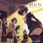 【画像】ヒロインが陰キャ女子だらけのギャルゲー、面白そうｗｗｗｗｗｗｗｗｗ