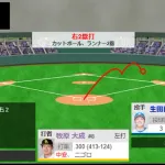首位打者は牧原大成で決まりか！？今日2本目のヒットで打率が.302に