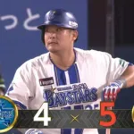 【試合結果】[2025/9/30] DeNAベイスターズ４－５ヤクルトスワローズ　