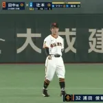 【巨人対中日24回戦】巨人・泉口にアクシデントか　３回表の守備から浦田に交代