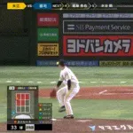 【ソフトバンク対日本ハム25回戦】日本ハム・郡司裕也、ソフトバンク・大江から第10号先制2ランホームラン!!!!!!!!!!!!!!!!!