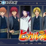 【悲報】ヒカルの碁さん、あの人気キャラをハブいてしまう