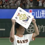 【勝ち】巨人ファン集合【田中将大日米通算２００勝】
