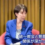 【画像】高市、中田敦彦に統一教会問題をぶっ込まれ、顔が凍りついてしまうwwww