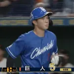 中日福永、ホームラン打ったらライマルにセーブが付く事を知ってた為打ったあと顔面蒼白に