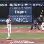 藤浪「あ！やべぇ！」