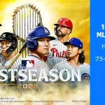 【朗報】Amazonプライムビデオ、10月の配信予定がホームラン級だと話題に
