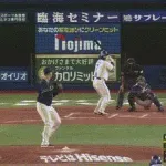 【DeNA対ヤクルト25回戦】DeNA・佐野恵太、６回裏に第１５号勝ち越し３ランホームラン！！！！！！！！！！！！！！！！！！