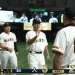 【巨人対中日25回戦】巨人が５－２で中日に勝利！３連勝で今季締め貯金１！先発・山﨑から戸郷は５回を無失点！泉口が出塁率でセ・トップ＆打率も３割に！中山がⅤ打！