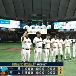 【最終戦勝利】巨人ファン集合【貯金１】