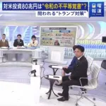 【画像】小泉☆自演乙☆進次郎、討論会中もスマホ