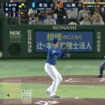 【巨人対中日25回戦】巨人・山瀬、プロ初タイムリー＆プロ初打点！！！！！！！！！！！！！！！！