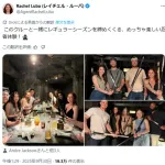 DeNAバウアーがジャクソンらと忍者体験　日本刀を手に満面の笑み