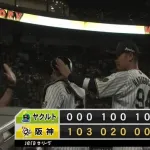 【阪神対ヤクルト25回戦】阪神が６－２でヤクルトに勝利し最終戦を快勝締め！佐藤輝明40HR＆100打点ダブル達成！村上は３冠確実！引退原口は代打で中飛！