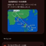 【朗報】ダウンタウンの松本、フィリピンで発見される