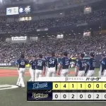 【オリックス対西武25回戦 】西武が６－５でオリックスに勝利！４位楽天と２差！今井３年連続２ケタ勝利！仲田V打！ドラ１齋藤プロ初安打！平良単独トップ３１S！