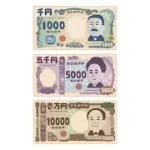 【悲報】日銀「助けて！新紙幣の普及率が3割以下なの！！せっかく作ったのになんで？！」