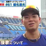 DeNA蝦名達夫選手が自身の個別応援歌を熱望！「打席に入ってワクワクするような応援歌が欲しい」
