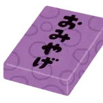 ソープで喜ばれるお土産