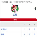 【試合結果】ヤクルト6-1広島　北村5号  オスナ2安打3打点  高梨6回1失点