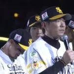 小久保監督、セレモニーでタイトル獲得予定者を祝福「牧原おめでとう。育成出身では初の首位打者、来年はもう少しフォアボールを」