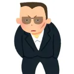 暴力団員が航空会社のマイレージサービスを利用し逮捕。「ダメだとは知らなかった」と供述