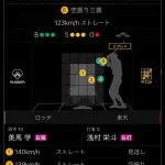 ロッテ美馬、右肘腱断裂で末梢。手術へ