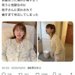 【画像】中川翔子さん、痛々しい姿を投稿