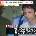 【悲報】町田刺殺事件で犯人が動機を暴露「行政の窓口で冷たくされた」「配達物が届かなかった」