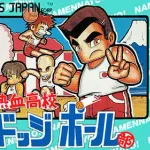 くにおくんシリーズといえばドッジボールだよな