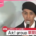 リチャード容疑者を逮捕 公然わいせつの疑い