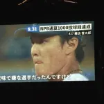 DeNA　CSはバウアー、藤浪晋太郎らを中継ぎ起用の方針へ