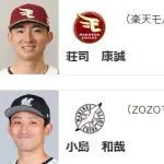有原の最多勝　杉山のセーブ王の可能性が出てくる
