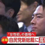 【画像】負けた瞬間の進次郎、クッソイケメン