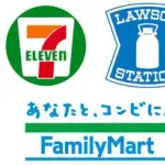 現在最強のコンビニwwwwwwwwwwww