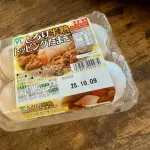 【悲報】ローソン、セブンイレブン仕草