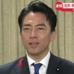 小泉進次郎の敗因は何だったのか