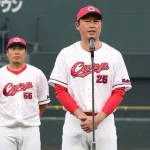 カープ新井監督「来年以降も苦しみは続く」←異例の挨拶にファンどよめく