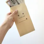 月収手取り20万しかないんだがやばくない？