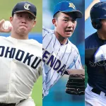 【悲報】今年のドラフト、不作すぎて終わる