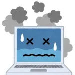ノートPCのファンがうるさいんだが解決策教えて