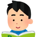 AI「日本語は不合理だから廃止すべき」