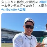 柳田、安田尚憲に「今年、ホームラン何本打ったの？」ｗｗｗｗ