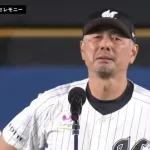 吉井監督、最終戦セレモニーの挨拶で涙「結果は全て私の責任、本当はもうちょっと続けたかったですが」