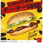【画像】マクドナルドのチーチーダブチｗｗｗｗｗｗｗｗｗｗｗｗｗｗｗｗｗｗｗｗｗｗｗｗ