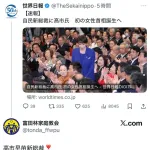 【画像】統一教会、高市総理に大喜びｗｗｗｗｗｗｗ
