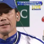 中畑→ラミレス→三浦　このDeNA監督の流れ最高だったな