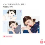 【悲報】江口寿史さん、超大手の資生堂でも堂々とヤッていたと判明