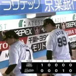 パ・リーグ順位表(2025年終了)ロッテ借金28で8年ぶり最下位、SBが2年連続リーグ優勝