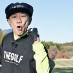 スポーツ王は俺だ、木梨のみで野球は消される